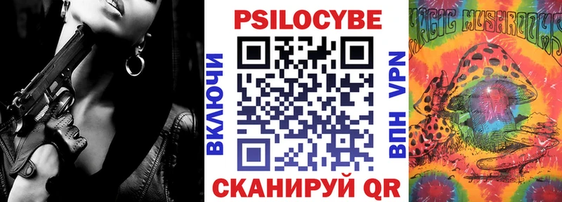 Псилоцибиновые грибы мицелий наркошоп Великие Луки