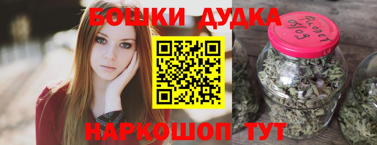 МАРИХУАНА марихуана  Конопля LSD WEED  Великие Луки  Марихуана Amnesia  Вход с VPN 